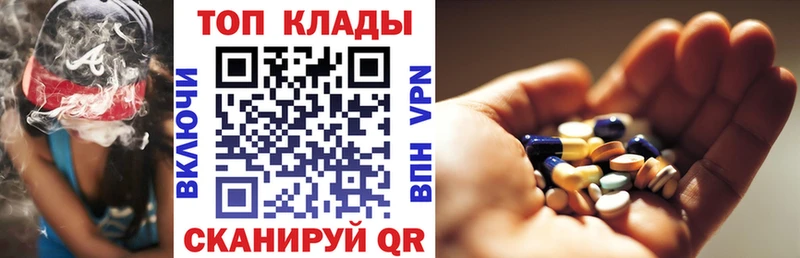 Магазин наркотиков Малоярославец kraken tor Конопля Меф мяу мяу LSD-25 Cocaine ГАШ A PVP