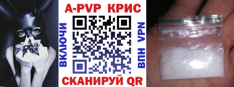 Alpha PVP мука  Малоярославец 