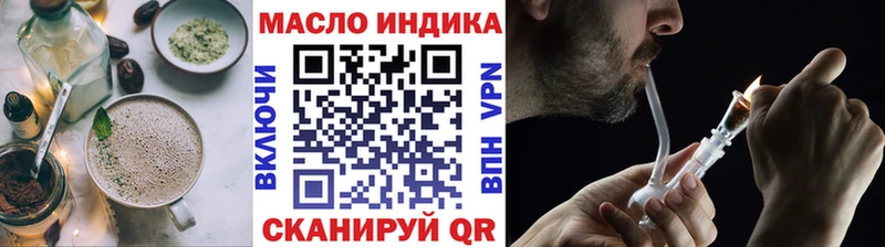 Еда ТГК марихуана  Малоярославец 