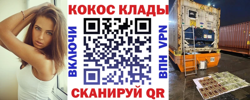 дарк нет состав Малоярославец Cocaine 98%
