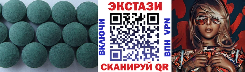 Ecstasy диски Малоярославец