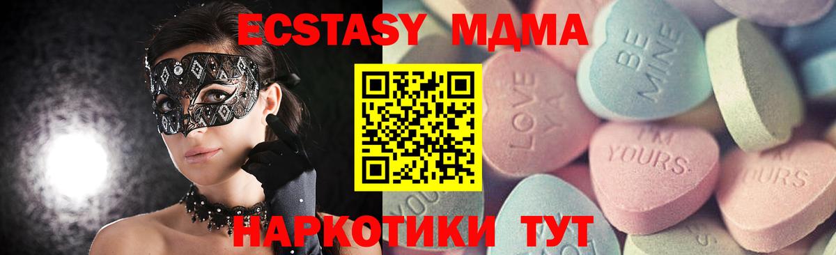 Экстази TESLA Малоярославец
