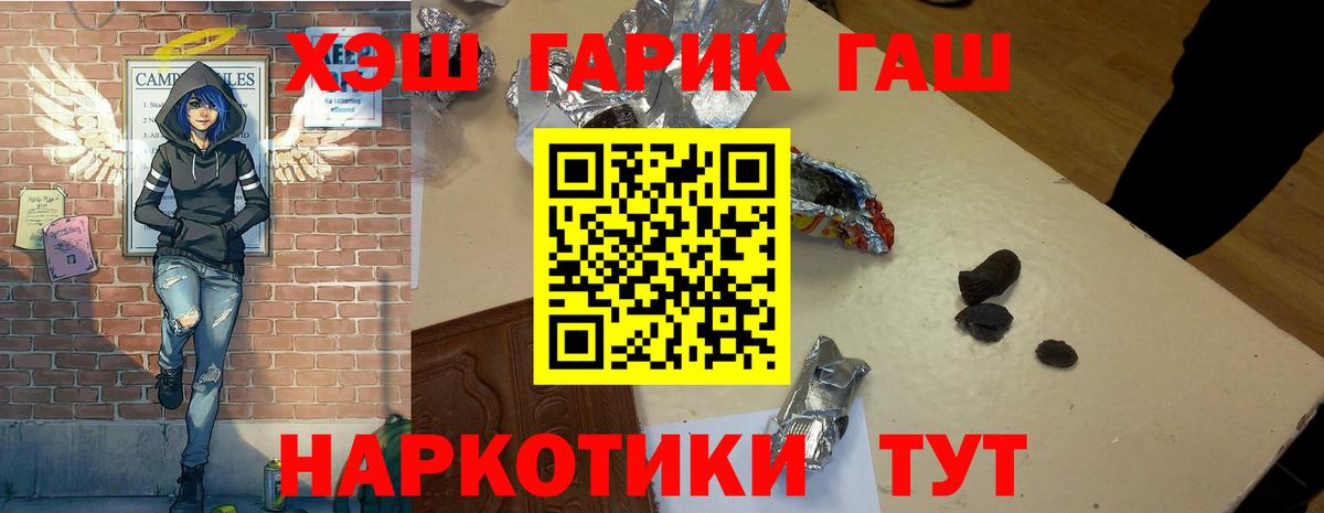Малоярославец  ГАШИШ индика сатива  Вход с VPN  Гашиш hashish 