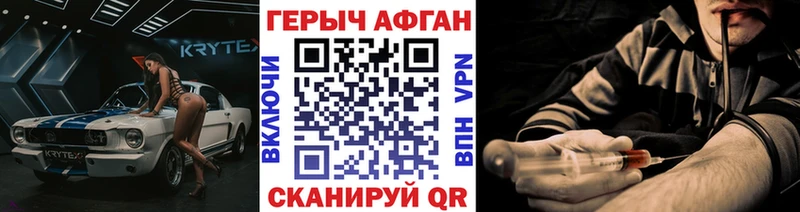 ГЕРОИН герыч Малоярославец