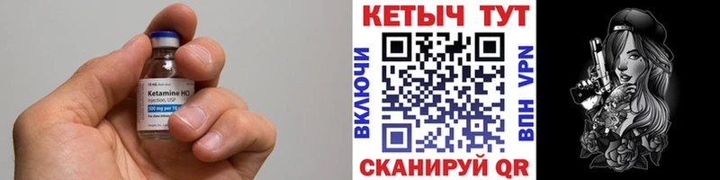 КЕТАМИН ketamine наркота Малоярославец