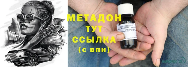 мефедрон мука Богородицк