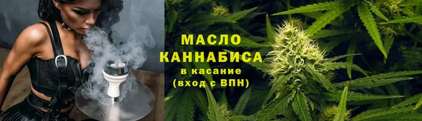 мефедрон мука Богородицк
