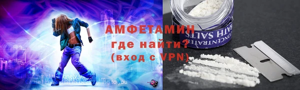 ECSTASY Богородск