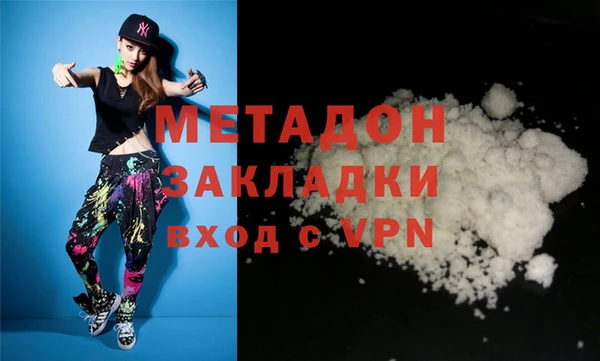 ECSTASY Богородск