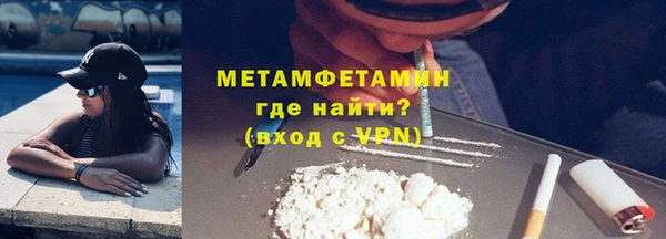 ECSTASY Богородск