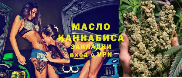 мефедрон мука Богородицк
