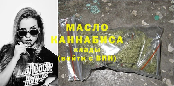 мефедрон мука Богородицк