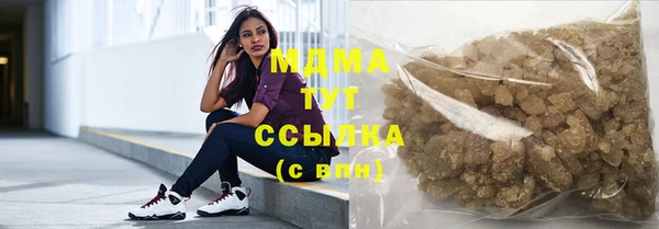 ECSTASY Богородск