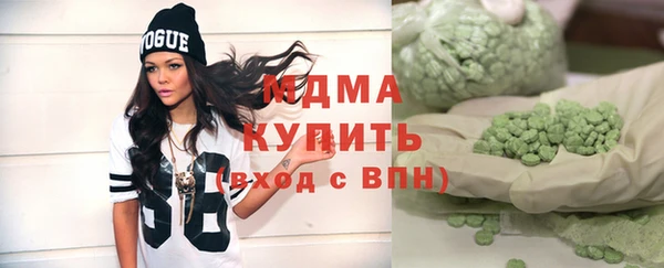 мефедрон мука Богородицк