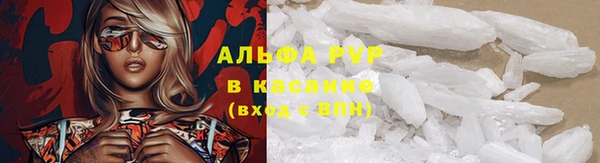 мефедрон мука Богородицк