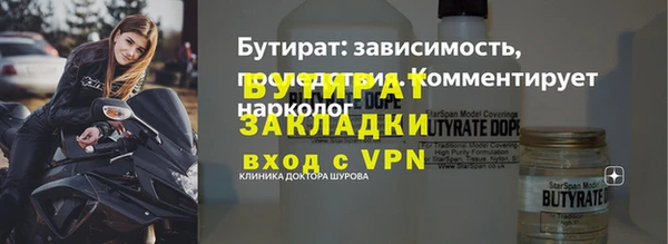 мефедрон мука Богородицк