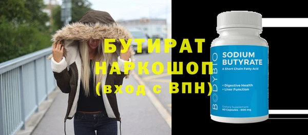 мефедрон мука Богородицк