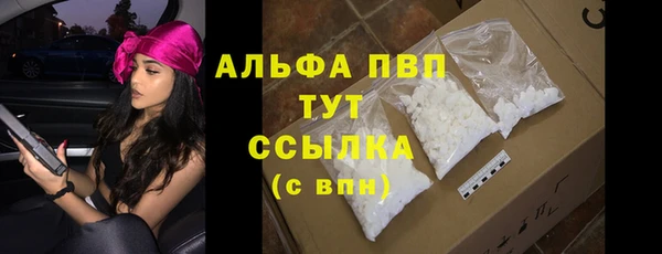 мефедрон мука Богородицк
