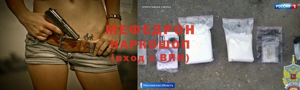 меф Богданович