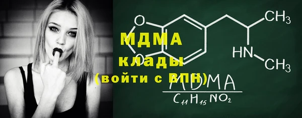 мефедрон мука Богородицк
