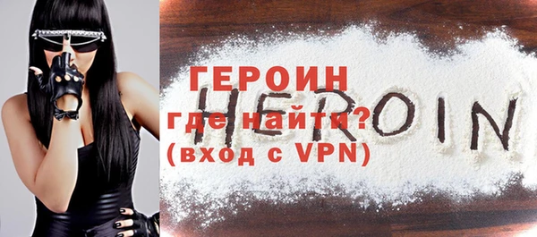 ECSTASY Богородск