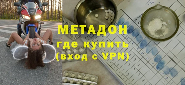 меф Богданович