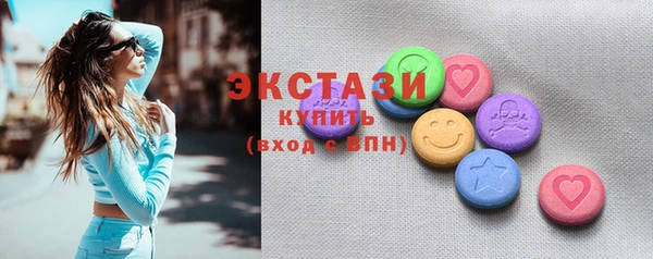 кокаин Белокуриха