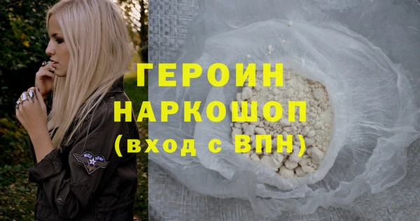 мефедрон мука Богородицк
