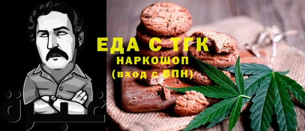 ECSTASY Богородск