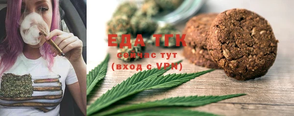 мефедрон мука Богородицк