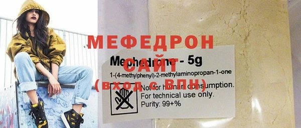 бутират Беломорск