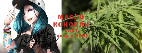 мефедрон мука Богородицк