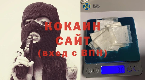 мефедрон мука Богородицк