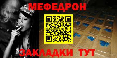 мдпв Донецк