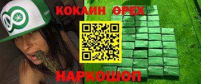 гашишное масло Дубна