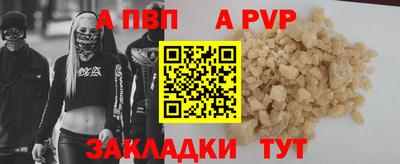 мдпв Донецк