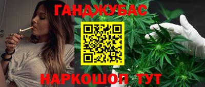 гашишное масло Дубна