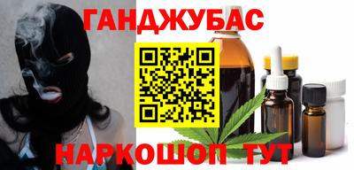 гашишное масло Дубна