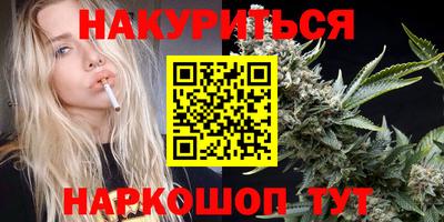 гашишное масло Дубна