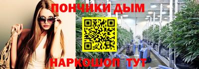 гашишное масло Дубна