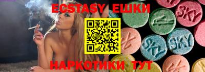 ПСИЛОЦИБИНОВЫЕ ГРИБЫ Донской