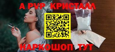 мдпв Донецк