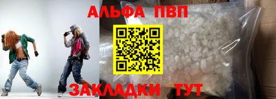 гашишное масло Дубна