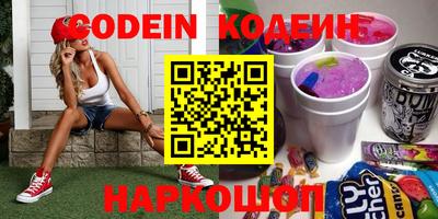 ПСИЛОЦИБИНОВЫЕ ГРИБЫ Донской