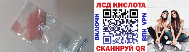 где найти наркотики  Малоярославец  LSD-25 экстази кислота 