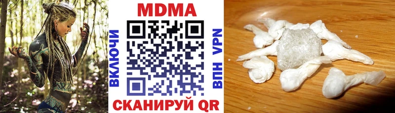 где продают наркотики blacksprut ссылка MDMA кристаллы Малоярославец