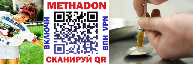 кракен как зайти  Малоярославец  МЕТАДОН VHQ 
