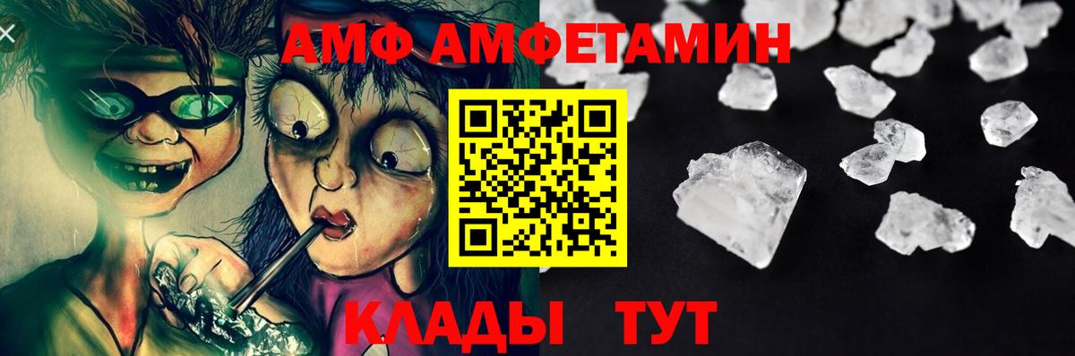 Метамфетамин кристалл  Вход с VPN  Малоярославец 