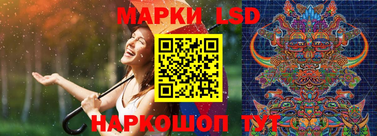 Марки NBOMe 1,5мг Малоярославец