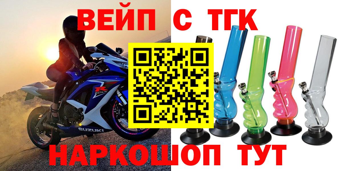 ТГК гашишное масло Малоярославец